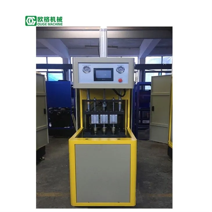 কসমেটিক বোতলগুলির জন্য আধা স্বয়ংক্রিয় পোষা ব্লো ছাঁচনির্মাণ মেশিন