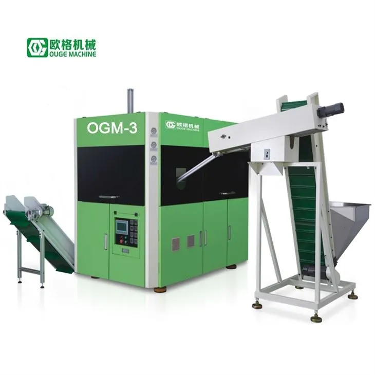 সম্পূর্ণ স্বয়ংক্রিয় পিইটি বোতল উত্পাদন মেশিন