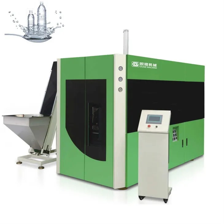 পিইটি স্ট্রেচ ব্লো বোতল মেকিং মেশিনগুলি